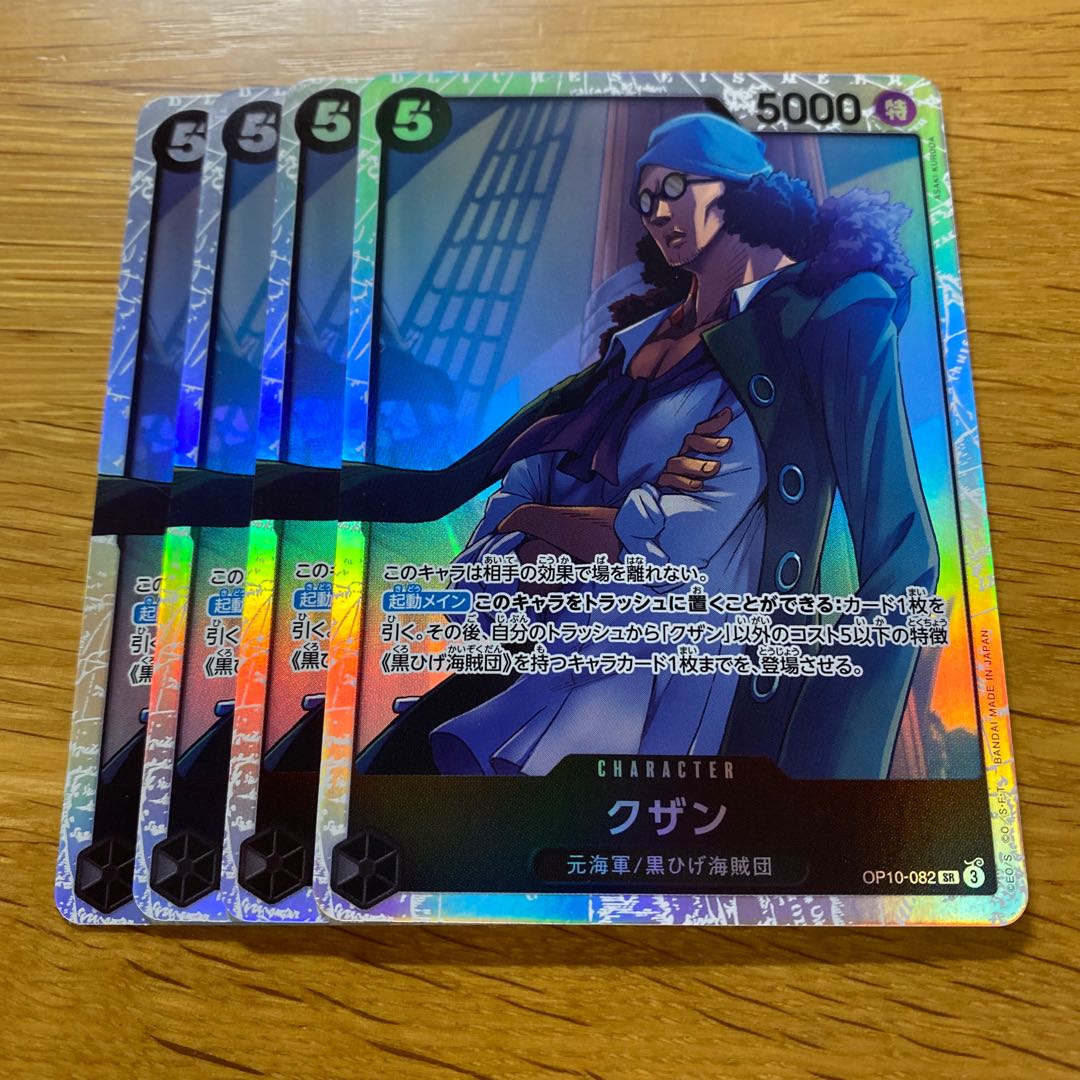 クザン SR OP10-082 1枚の通販 黒竜@最安値の神（798770313） | magi