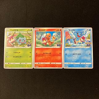 ゼニガメ プロモ」の激安通販 | magi