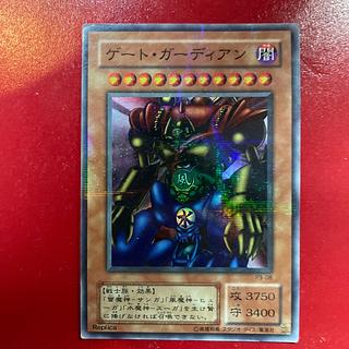 ゲートガーディアン」の激安通販 | magi