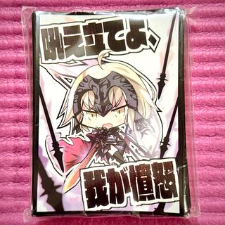 ジャンヌ スリーブ」の激安通販 | magi