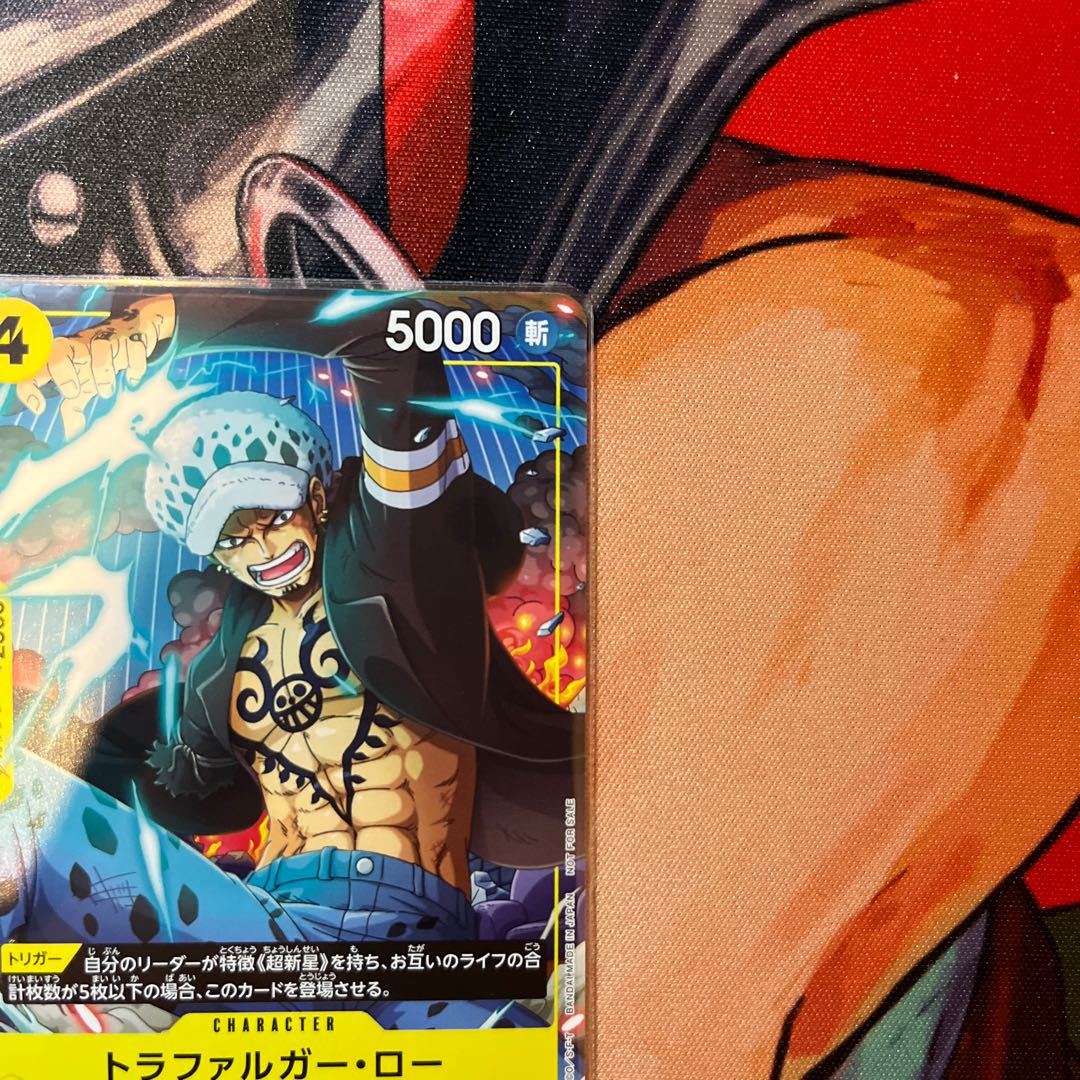 ワンピースカードゲーム P-088 トラファルガー・ロー (P プロモ) V