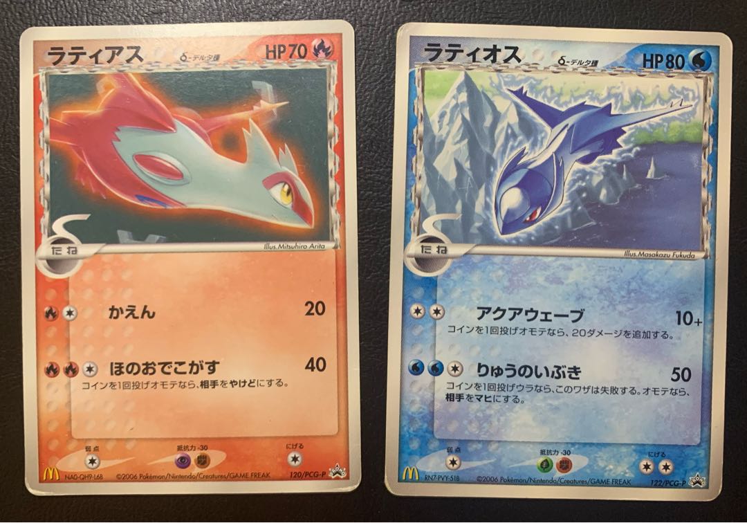 マクドナルドプロモカードのラティオスδ ＆ ラティアスδ 1枚の通販