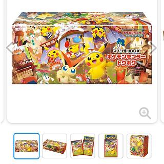 ポケモンカードゲーム スカーレット&バイオレット スペシャルBOX
