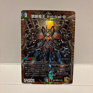 期間限定値引き】デュエルマスターズ 禁断竜王Vol-Val-8 金トレジャー