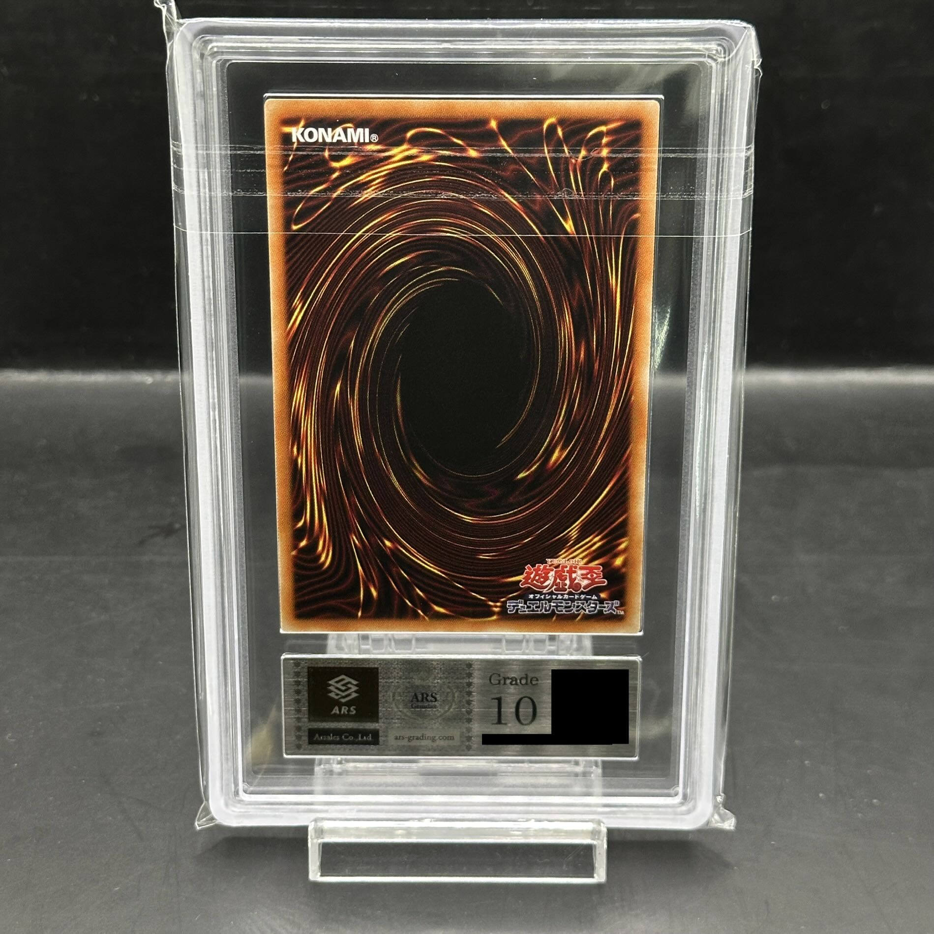 ARS10】オシリスの天空竜 [プリズマ] {PGB1-JPS01} 1枚の通販 magi公式