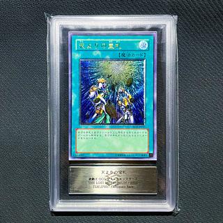 ひ*ん様 遊戯王 レリーフ アルティメットレア 48枚まとめ売り ひ*ん様