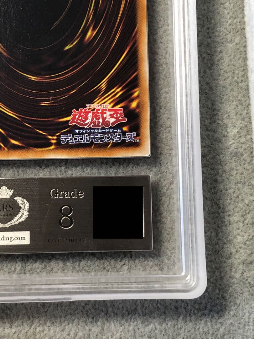 ARS8】究極宝玉神レインボードラゴン [レリーフ] {TAEV-JP006} 1枚の