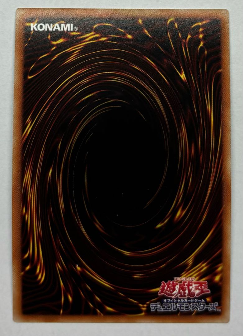 CNo.96 ブラック・ストーム ウルトラレア 1枚の通販 アンソニキ