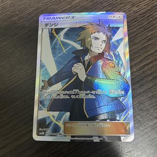 デンジ sr」の激安通販 | magi