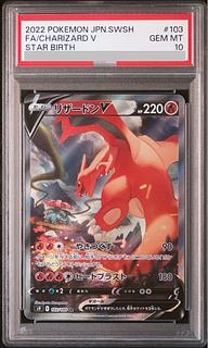 PSA10】リザードン」の激安通販 | magi