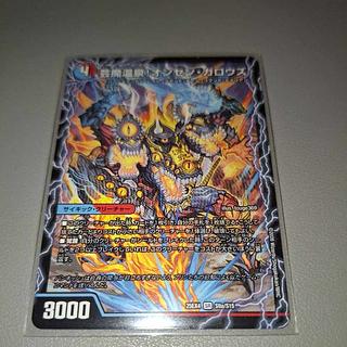 オンセンガロウズ」の激安通販 | magi