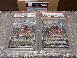 スペシャルデッキセット リザードンVSTAR vs レックウザVMAX」の相場