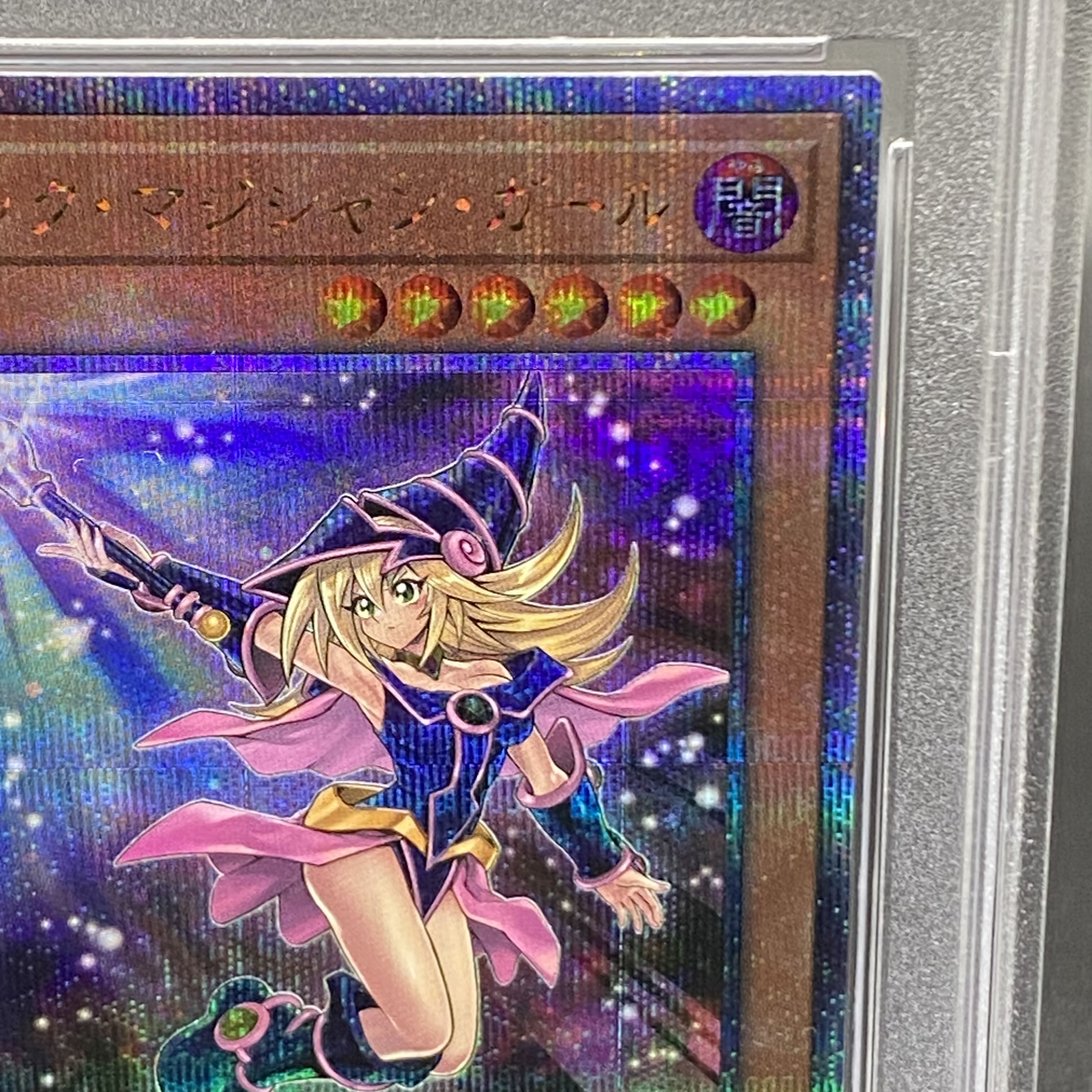 遊戯王】ブラックマジシャンガール 25thレア初期イラストOCCU-IP002