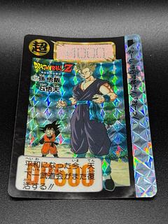 ドラゴンボール 孫悟飯」の激安通販 | magi