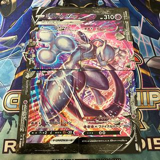 ゲッコウガV-UNION」の激安通販 | magi