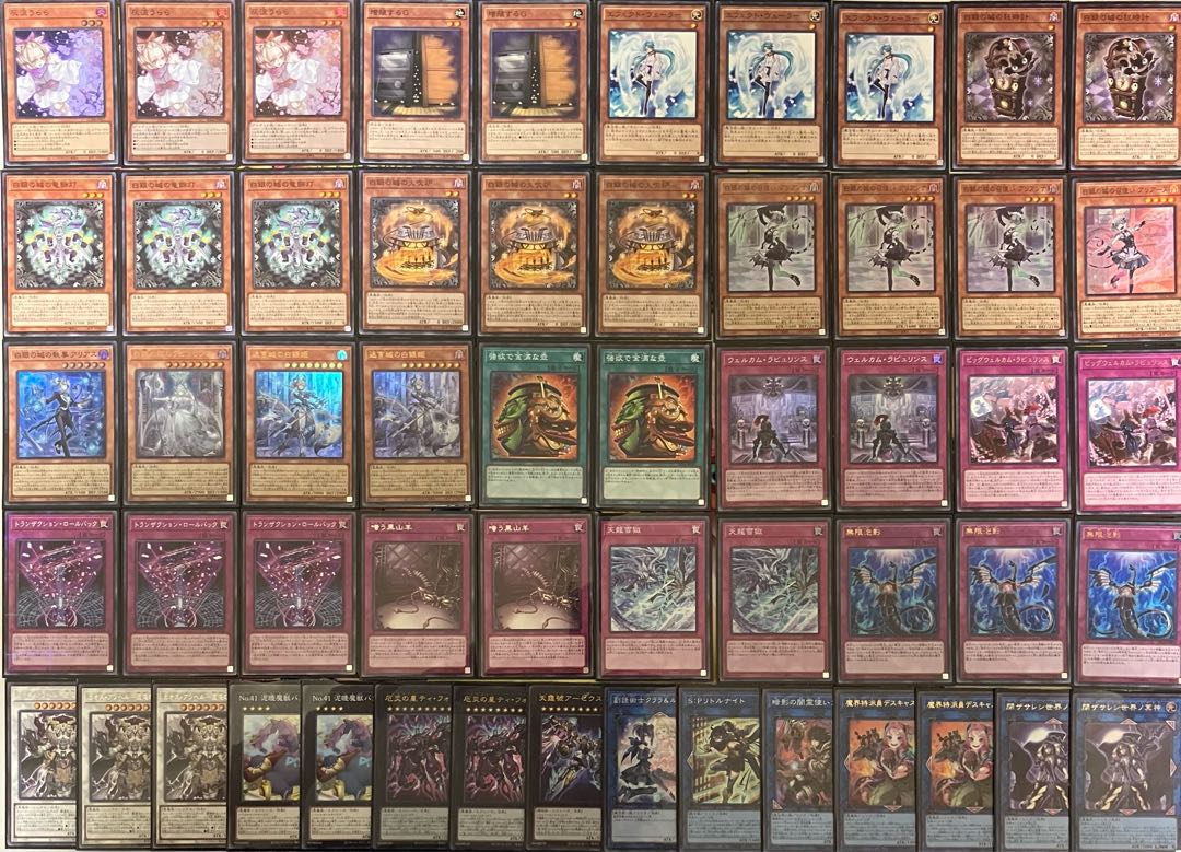 遊戯王 ラビュリンス アジア版 初版のみ デッキパーツ 遊戯王