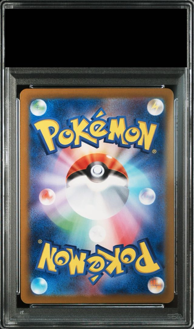 PSA10】MCの盛り上げ SR 082/063 1枚の通販 土日祝休@magi公式