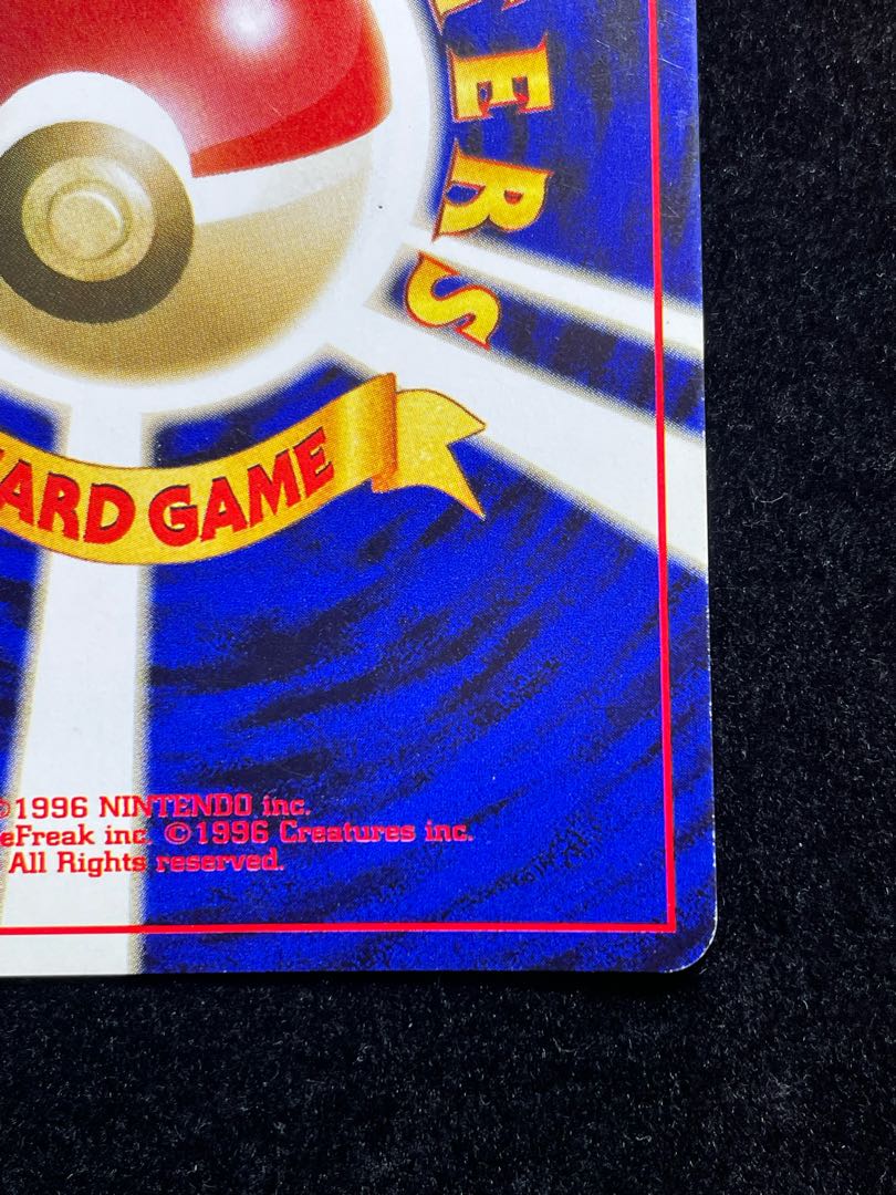 ルギア 「ポケモンカードGB2 GR団参上！」 おまけカード (旧裏プロモ