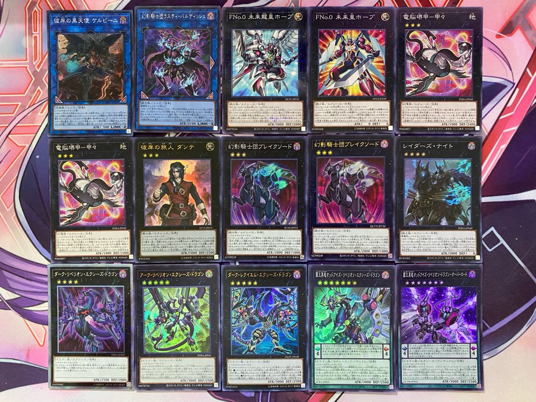 遊戯王 幻影騎士団（ファントムナイツ）本格構築済みデッキ 1枚の通販
