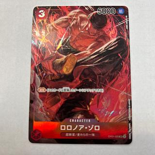 ロロノア・ゾロ SR OP01-025」の激安通販 | magi