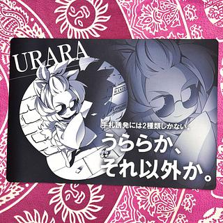 プレイマット 遊戯王」の激安通販 | magi