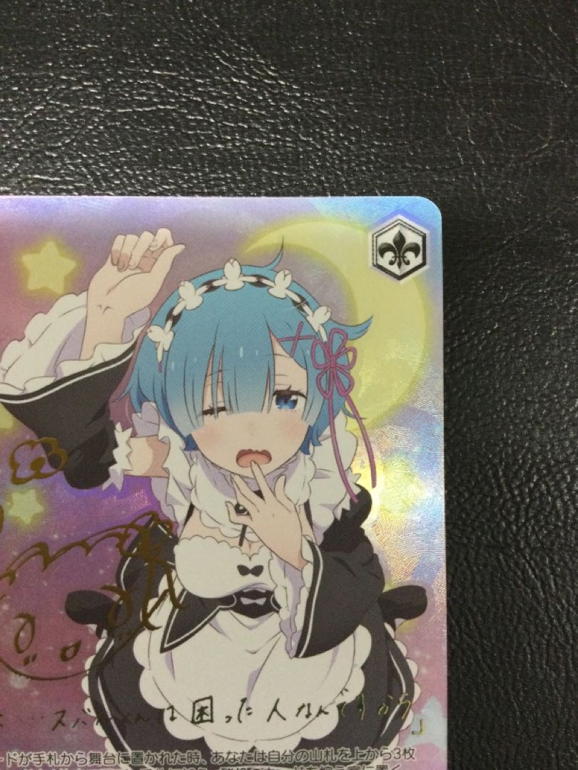 PSA10 無防備なあくび レム SP ヴァイスシュヴァルツ リゼロ 2026年