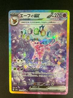 ① エーフィex SAR 211/187 1枚の通販 遊ING浜町店（868239327） | magi