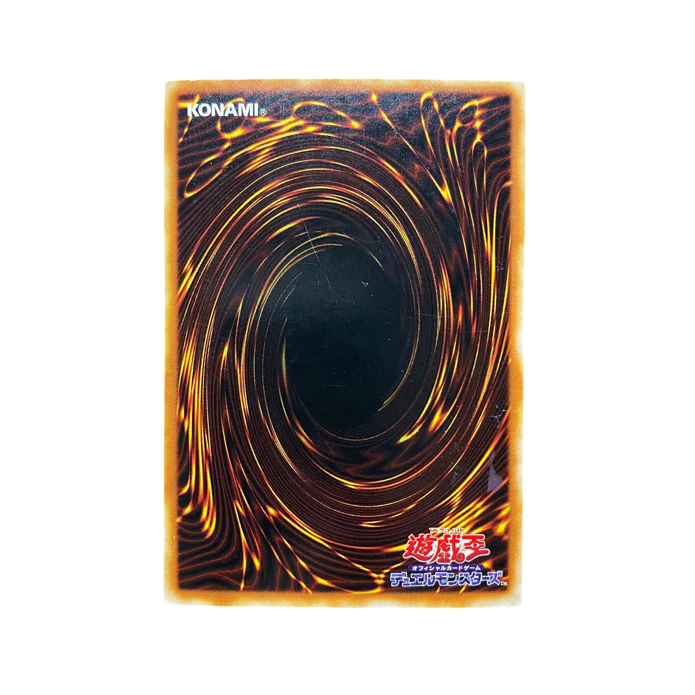 5287【遊戯王】精霊の鏡 L3-02〈UR〉 1枚の通販 CARD SHOP ゲンコチ