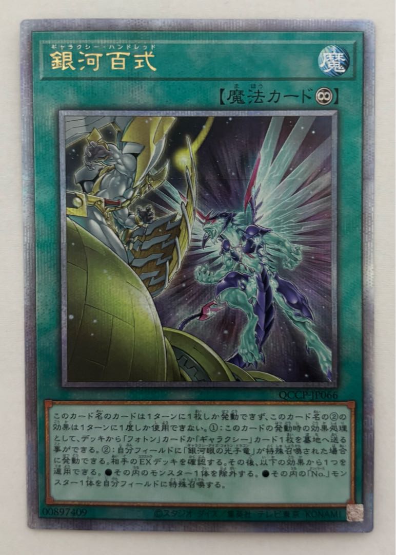 遊戯王 無限泡影 25thシークレットレア 遊戯王 無限泡影 夢幻泡影