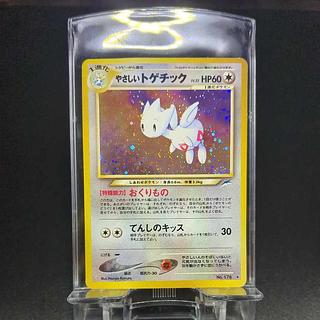 トゲチック」の激安通販 | magi