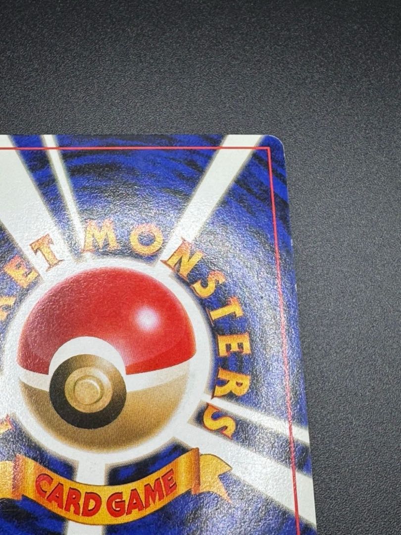 ポケモンカード 旧裏 ファイヤー拡張パック第3弾「化石の秘密」 1枚の