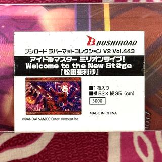 アイドルマスター プレイマット」の激安通販 | magi