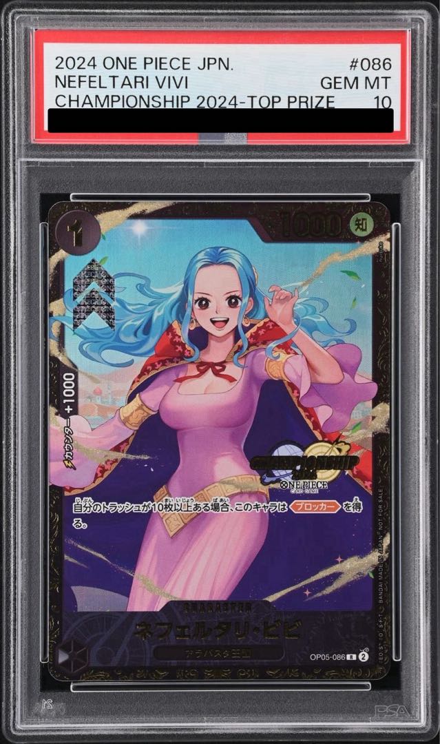 PSA10】ネフェルタリ・ビビ (チャンピオンシップ2024・CS2024