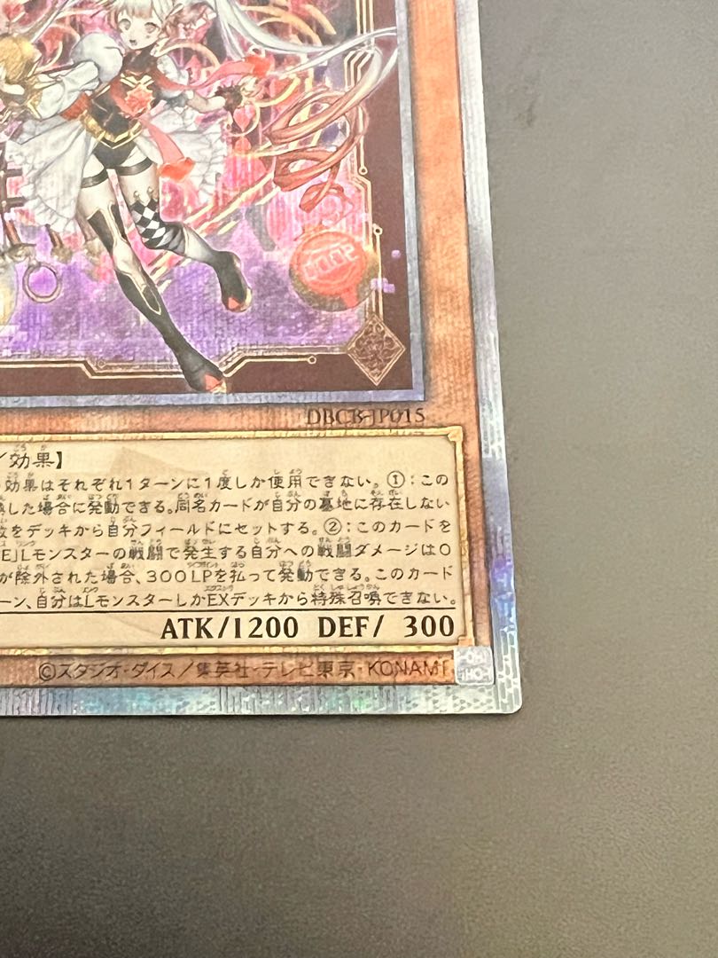 【A品※概要必読】M∀LICE<P>White Rabbit 25th M∀LICE <P>White-Rabbit 25th Secret 1枚 (Used) （1488771223