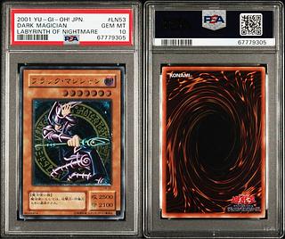 ブラックマジシャン レリーフ psa10」の激安通販 | magi