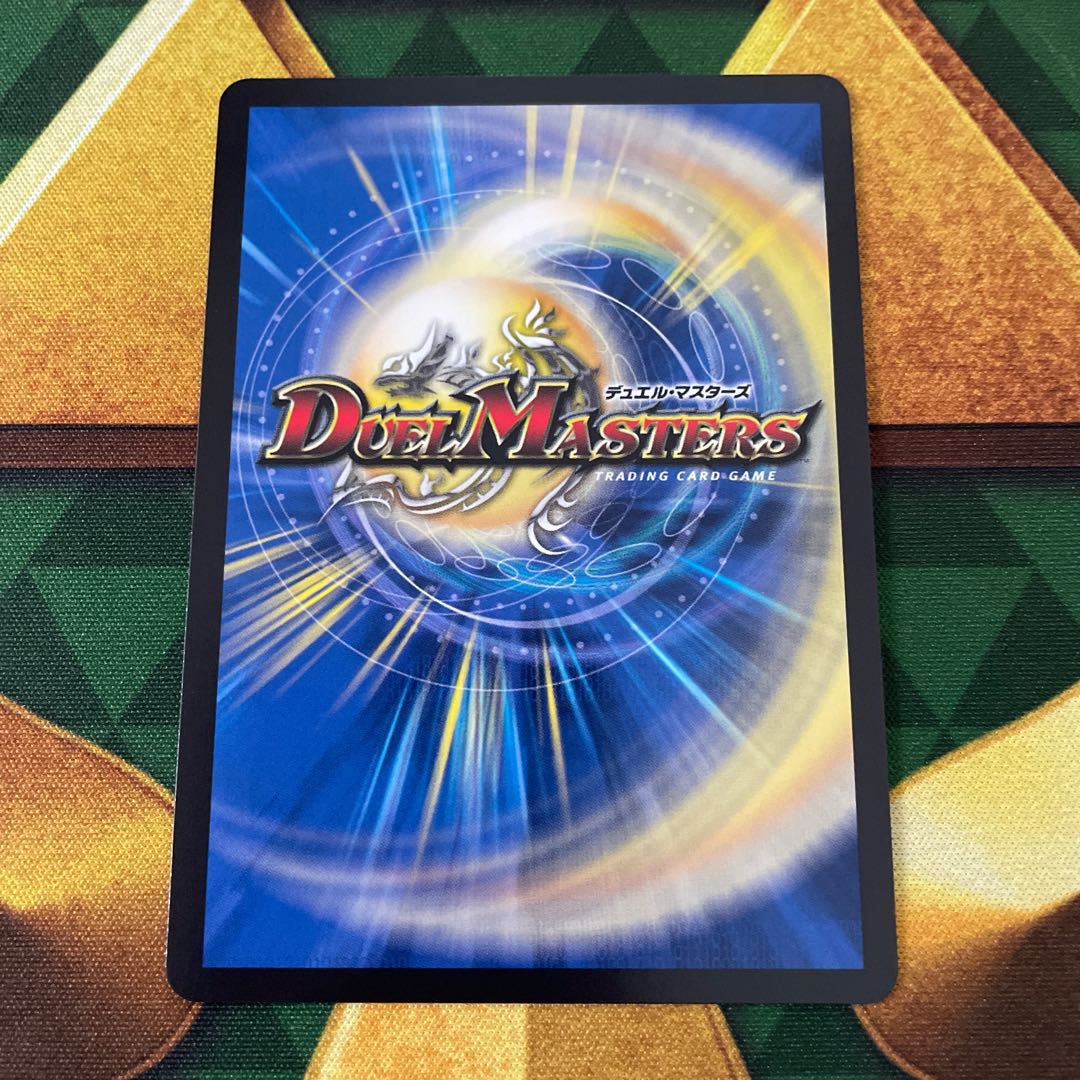 邪眼教皇ロマノフII世(金トレジャー) SR SP2/SP5 1枚の通販 みゅーと