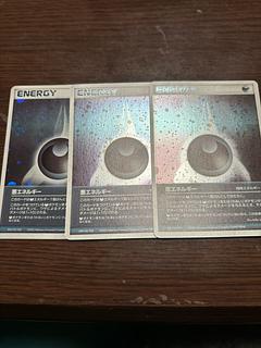エネルギー アクマグ」の激安通販 | magi