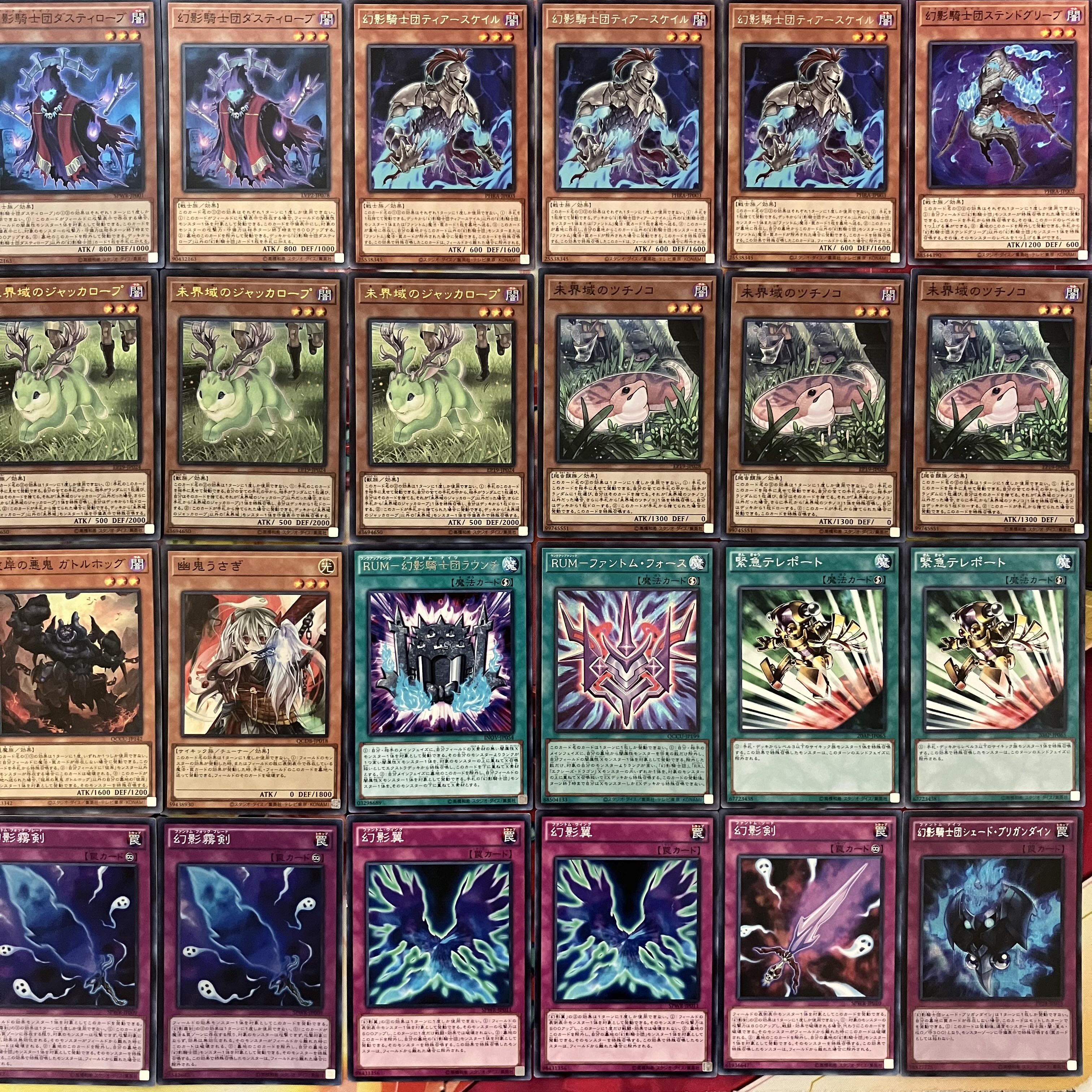 幻影騎士団デッキ ファントムナイツデッキ 遊戯王 1枚の通販 mi