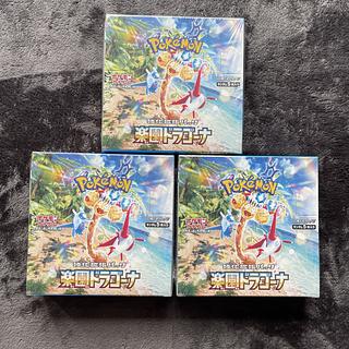 スカーレット&バイオレット 強化拡張パック「楽園ドラゴーナ」未開封