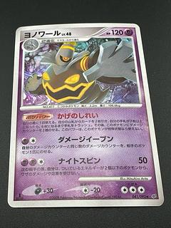 破空の激闘」の激安通販 | magi