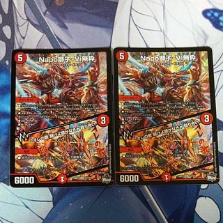 Napo獅子」の激安通販 | magi