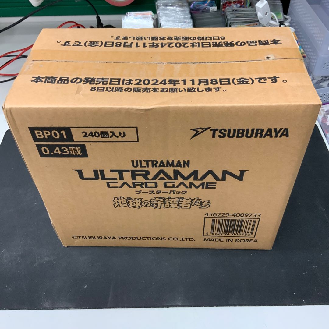 ウルトラマンカードゲーム ブースターパック 地球の守護者たち 1