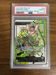 ゾロ フラッグシップ」の激安通販 | magi