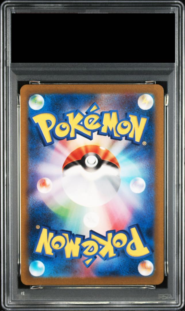 PSA9】ピカチュウ AR 173/165 1枚の通販 magi公式アカウント