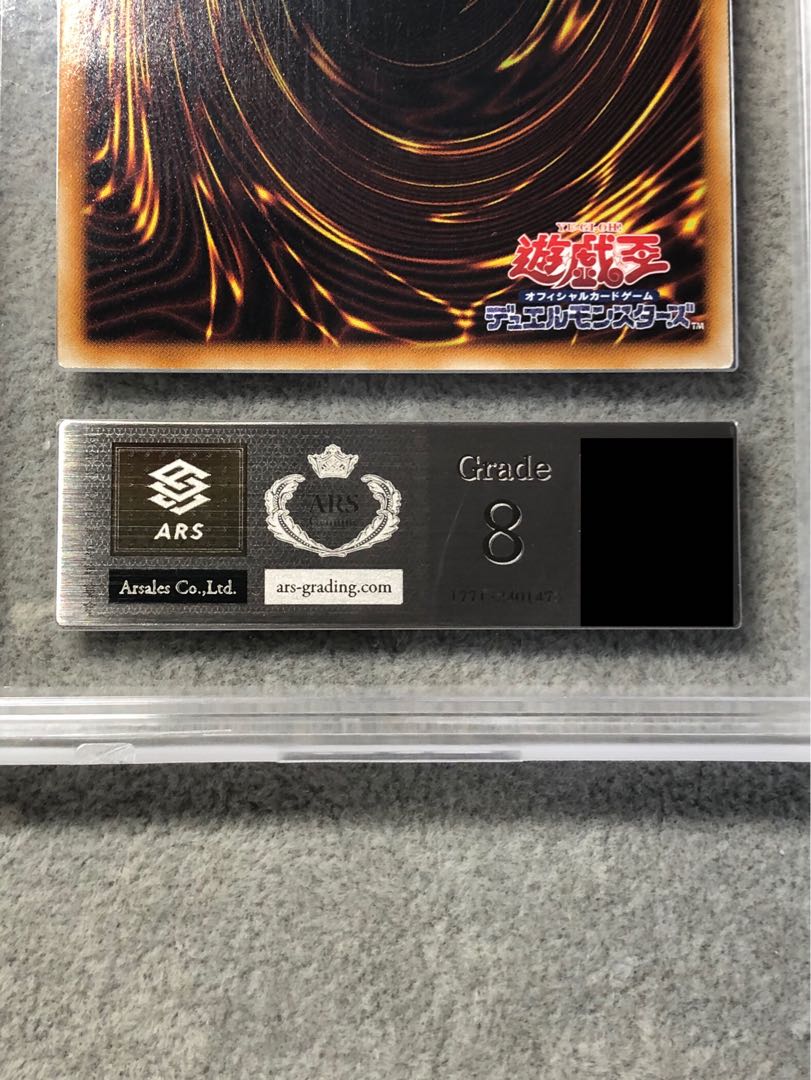 ARS8】究極宝玉神レインボードラゴン [レリーフ] {TAEV-JP006} 1枚の