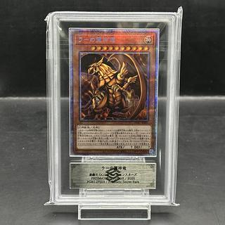 Loppi・HMV限定：デュエルセット（ラーの翼神竜）/ 三幻神グッズが発売