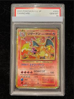 ポケモンカード PSA10」の激安通販 | magi