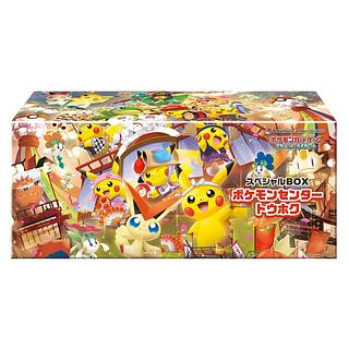 1box ピカチュウ ポケモンセンター トウホク オープン記念 PROMO 120