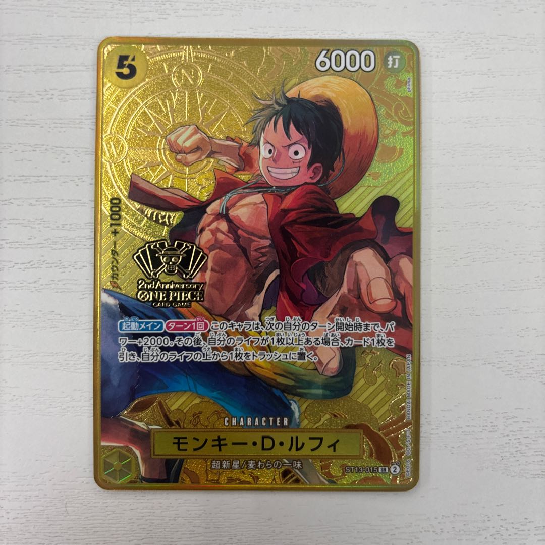 Monkey D. Luffy 2nd Anniversary Parallel ST13-015 1枚 (Used