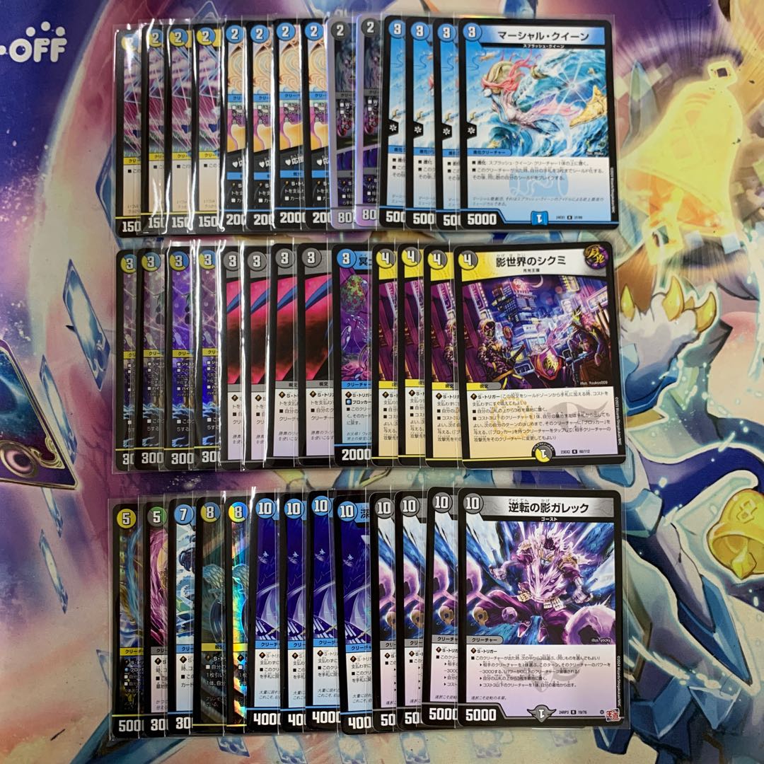 2110 青白黒マーシャルループ(ドロマーマーシャルループ) コンプオフ